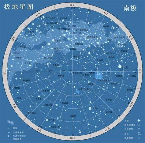 全天星图|全天星图